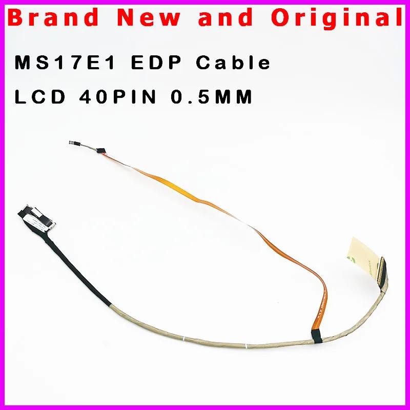 Ʈ LCD ̺, MSI MS17E1 MS 17E1 LCD LVDS ī޶ EDP ̺, K1N-3040112-H39 LCD 40 , ǰ